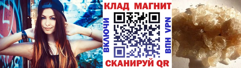 Наркота Ишимбай Бошки Шишки  Cocaine  MDMA  АМФ  ГАШИШ  Мефедрон  APVP 