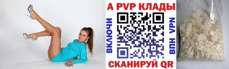 А ПВП СК КРИС  Ишимбай 