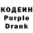 Codein Purple Drank Hikmet Huseynov