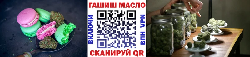 Canna-Cookies конопля  Ишимбай 