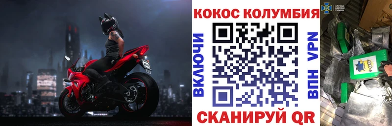 цены   Ишимбай  Кокаин Эквадор 
