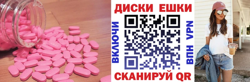 Экстази Дубай  Ишимбай 