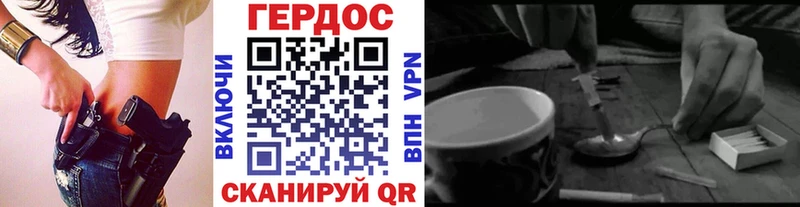 ГЕРОИН герыч  blacksprut зеркало  Ишимбай  продажа наркотиков 