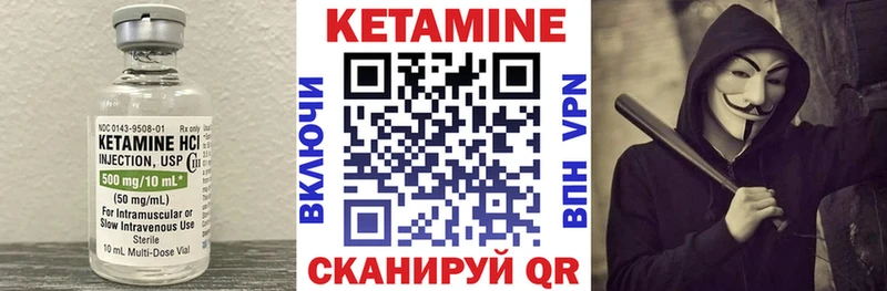 Кетамин ketamine  даркнет сайт  Ишимбай 