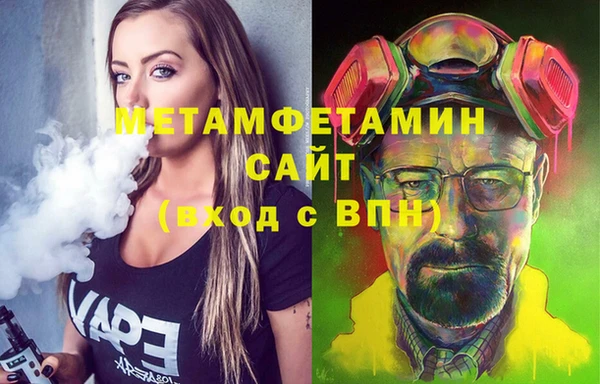 COCAINE Верхний Тагил