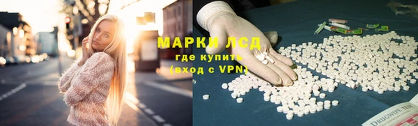 COCAINE Верхний Тагил