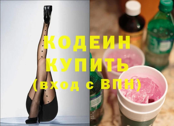 COCAINE Верхний Тагил
