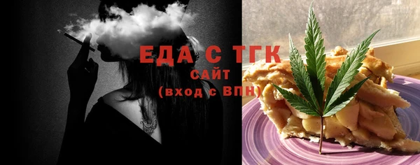 COCAINE Верхний Тагил