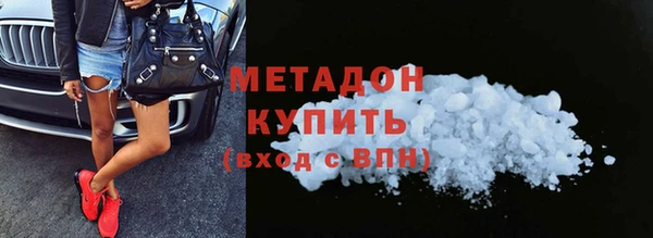 COCAINE Верхний Тагил