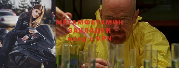 COCAINE Верхний Тагил