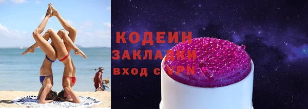 мефедрон мука Верея