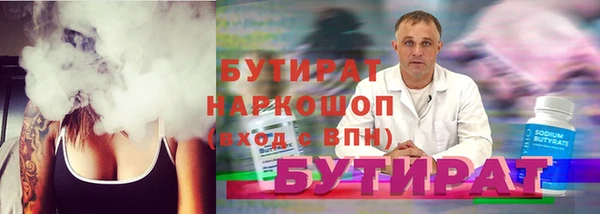 COCAINE Верхний Тагил