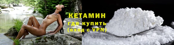 COCAINE Верхний Тагил