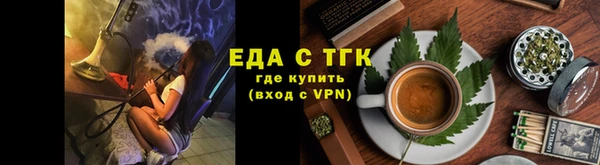 мефедрон мука Верея