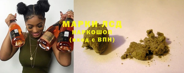 мефедрон мука Верея