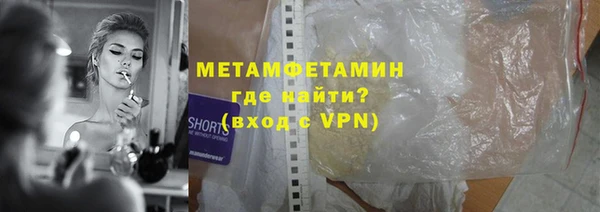 мефедрон мука Верея