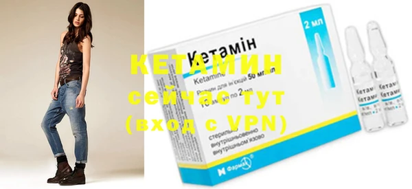COCAINE Верхний Тагил