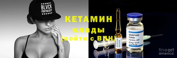 мефедрон мука Верея