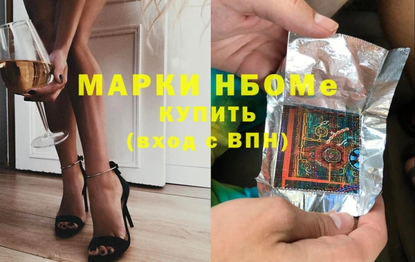 марки nbome Богданович