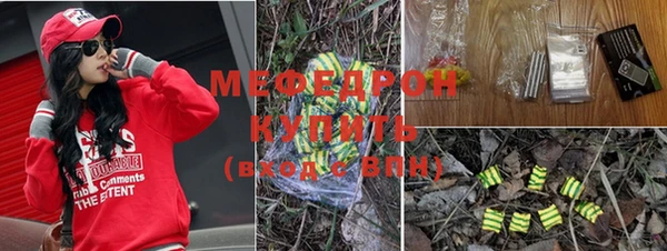мефедрон мука Верея
