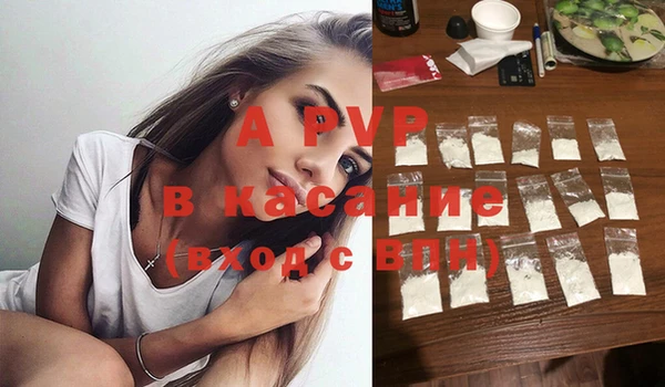 мефедрон мука Верея