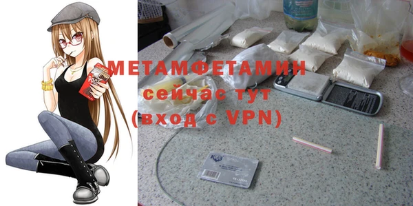 мефедрон мука Верея