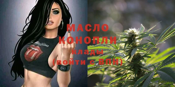 мефедрон мука Верея