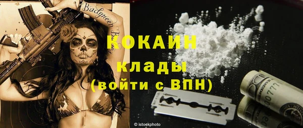 мефедрон мука Верея