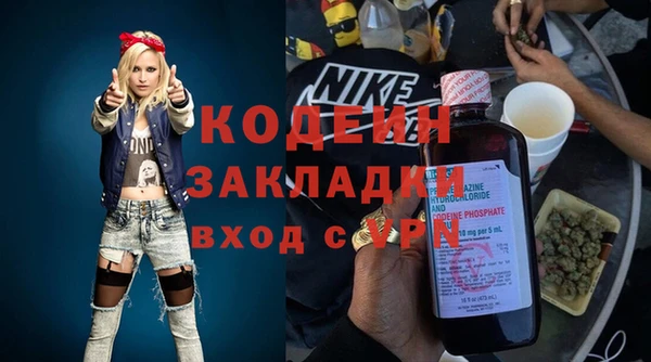 мдма Володарск