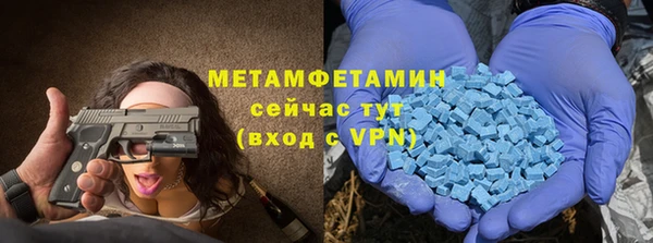 мефедрон мука Верея