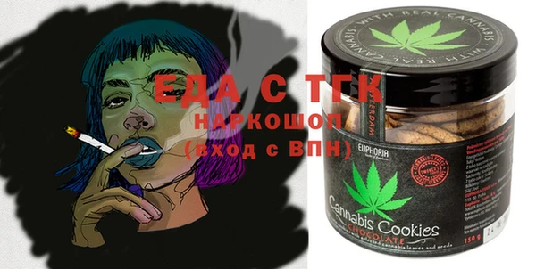 COCAINE Верхний Тагил