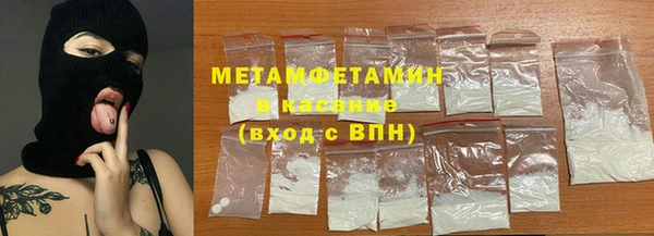 COCAINE Верхний Тагил
