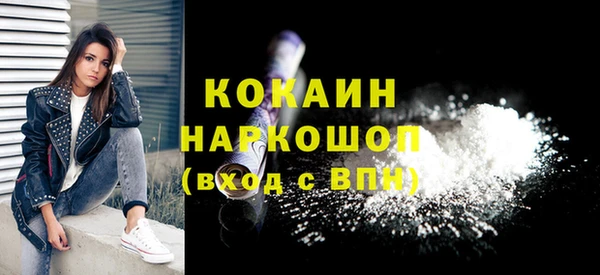 COCAINE Верхний Тагил