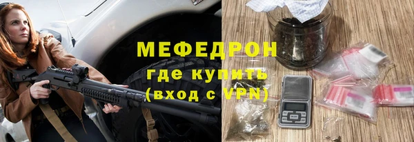 мефедрон мука Верея