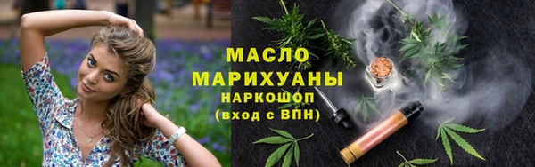 мефедрон мука Верея