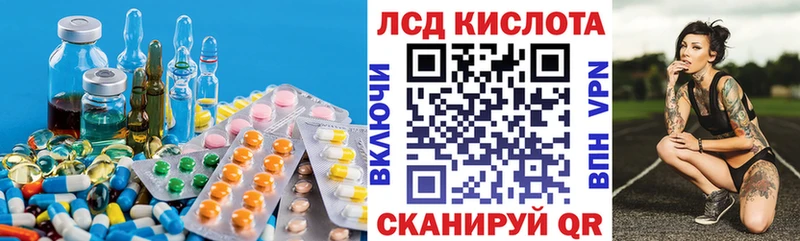 LSD-25 экстази ecstasy  Ишимбай 