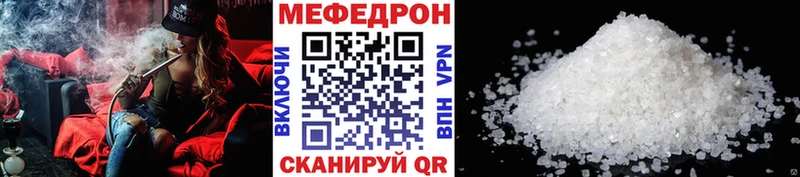 как найти   МЕГА зеркало  МЯУ-МЯУ мяу мяу  Ишимбай 