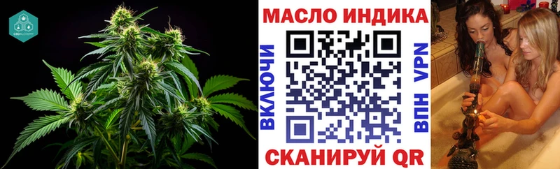 мега   Ишимбай  ТГК гашишное масло 