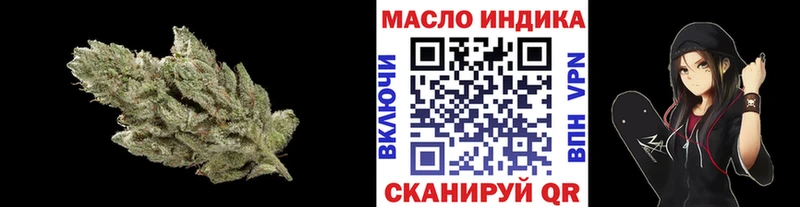 ТГК Wax Ишимбай