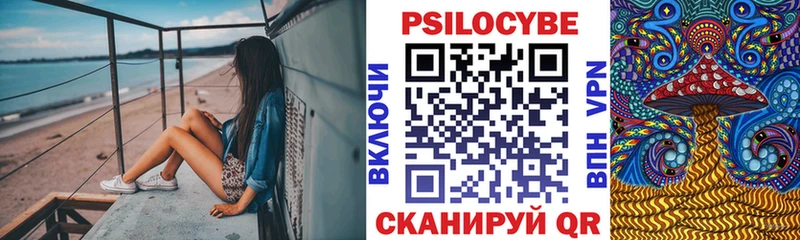 Галлюциногенные грибы ЛСД  Ишимбай 