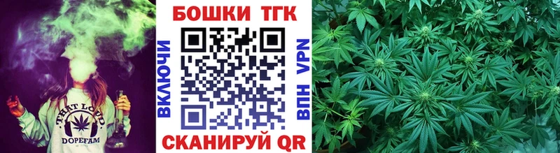 наркошоп  Ишимбай  Канабис гибрид 