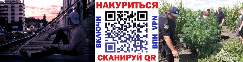 Бошки марихуана семена Ишимбай